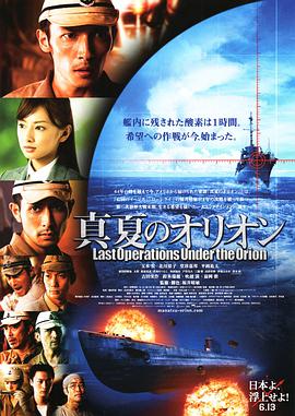 《美味速递》海报